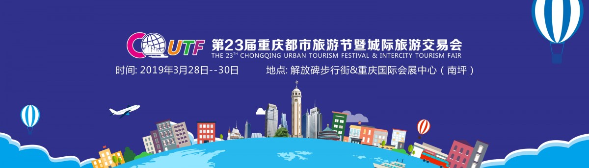 旅游官网图幻灯片.jpg