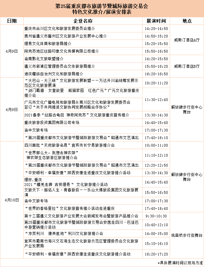 微信图片_20210416111853